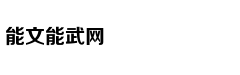 白百何高调复出后的造型越来越知性